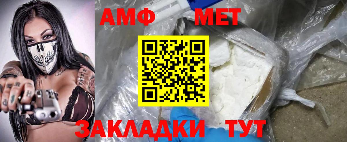 Омск  АМФЕТАМИН  Амфетамин  АМФЕТАМИН 97%  Вход с VPN 