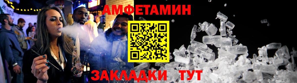 АМФ Premium Омск
