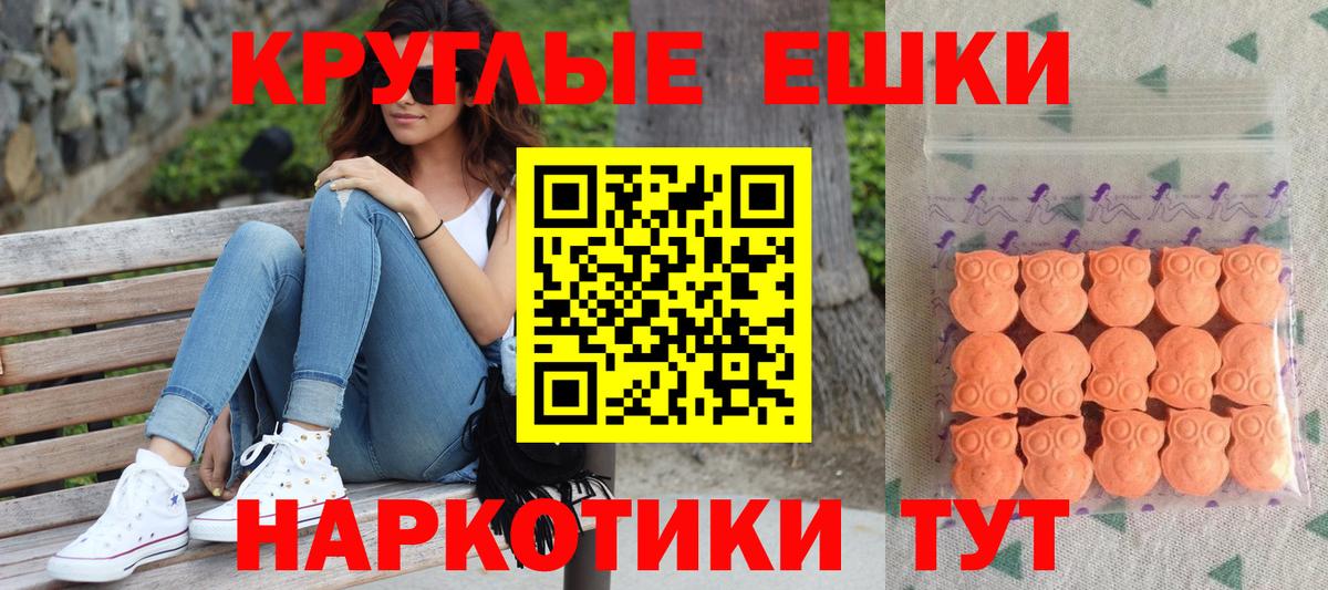 Ecstasy Cube  Экстази 99%  Вход с VPN  ЭКСТАЗИ  Омск 