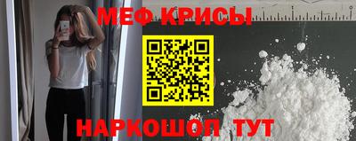 прущая мука Татарск