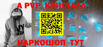 прущая мука Татарск