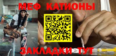 прущая мука Татарск