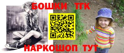 прущая мука Татарск