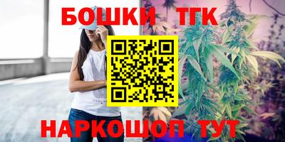 прущая мука Татарск