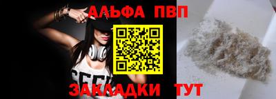 apvp Тверь