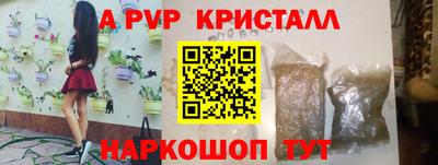 прущая мука Татарск