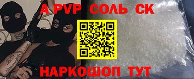 прущая мука Татарск