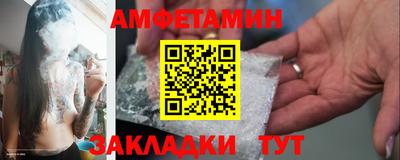 прущая мука Татарск