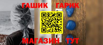 прущая мука Татарск