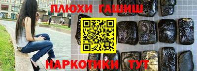 прущая мука Татарск