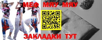 прущая мука Татарск
