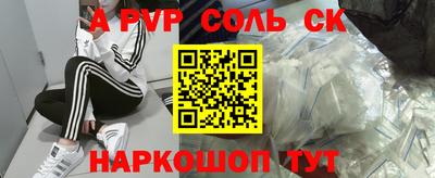 прущая мука Татарск
