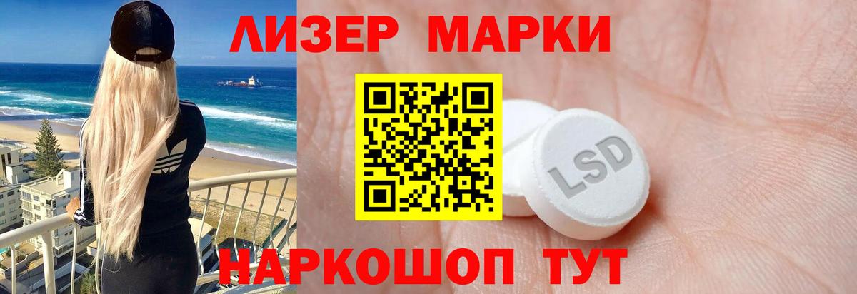 LSD-25 экстази ecstasy  ЛСД экстази кислота  Лсд 25 экстази  Омск  Вход с VPN 