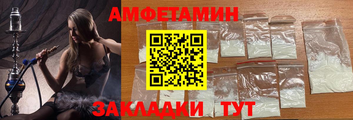 Омск  Метамфетамин витя  Вход с VPN 