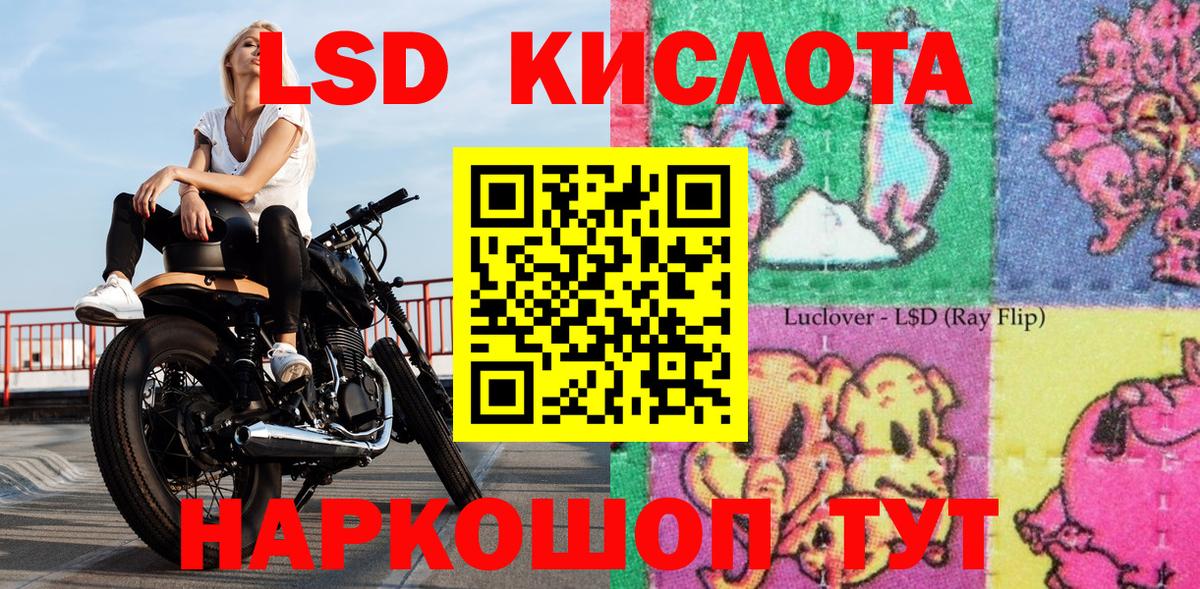 Марки NBOMe  Марки 25I-NBOMe 1500мкг  Марки 25I-NBOMe 1500мкг  Вход с VPN  Омск 