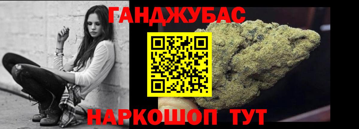 Конопля THC 21%  Бошки марихуана LSD WEED  Конопля семена  Вход с VPN  Омск 